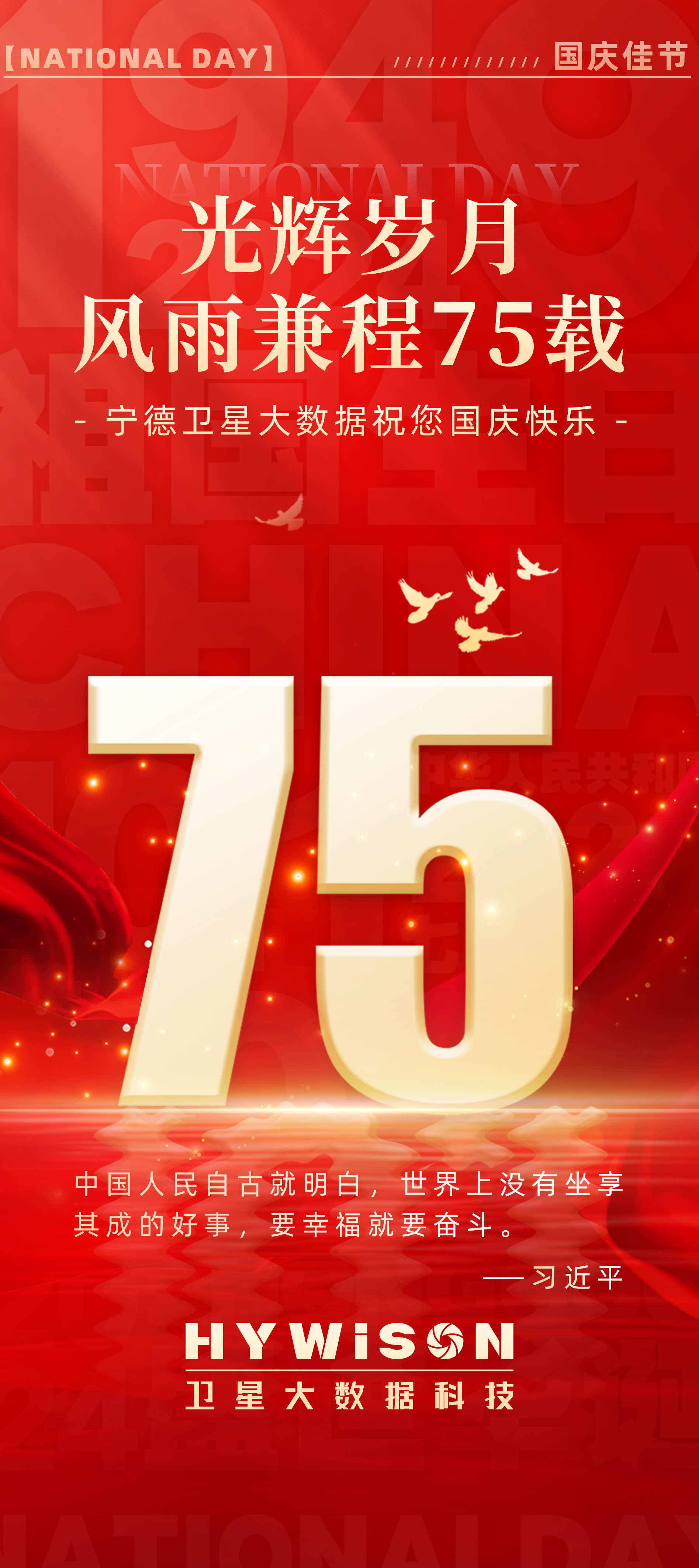 永鑫国际(中国游)有限公司官网