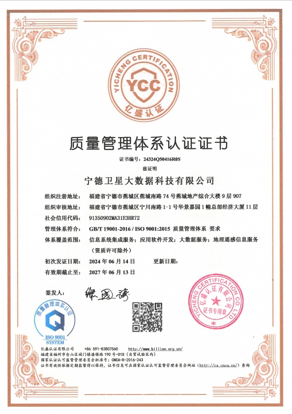 永鑫国际(中国游)有限公司官网