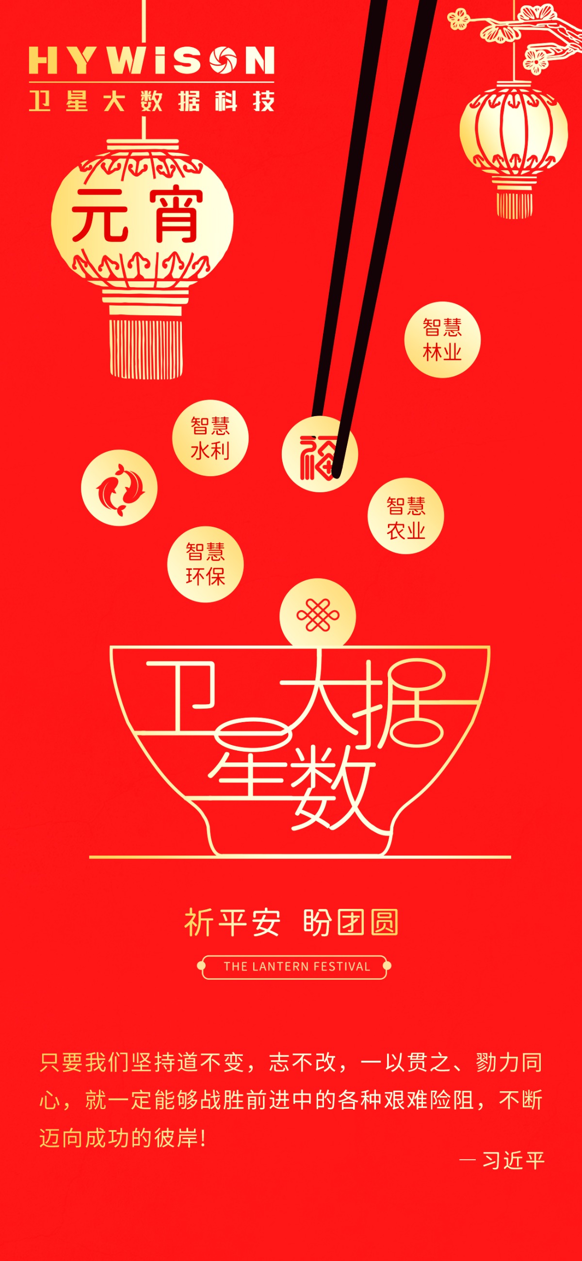 永鑫国际(中国游)有限公司官网